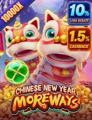 CNY MOREWAYS